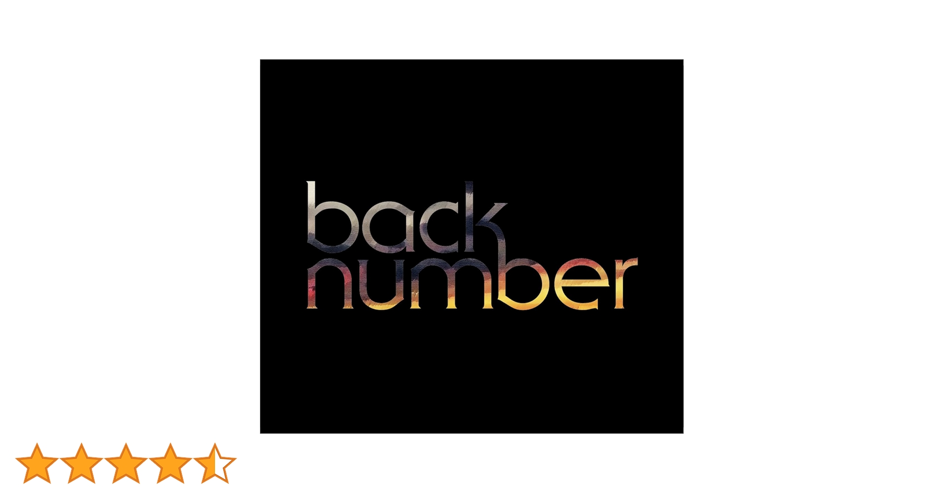 Amazon.co.jp: blues(初回限定盤) - back number (DVD付